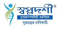 Nav Logo